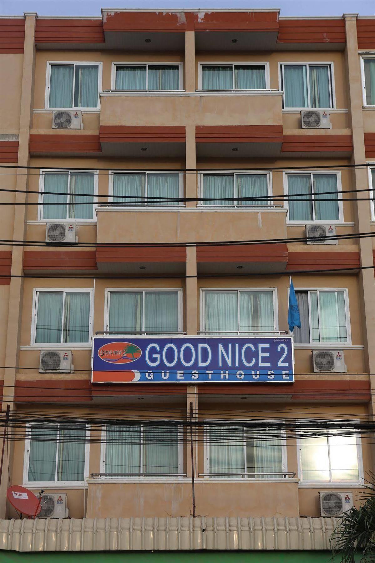 Good Nice 2 Guesthouse Patong ภายนอก รูปภาพ